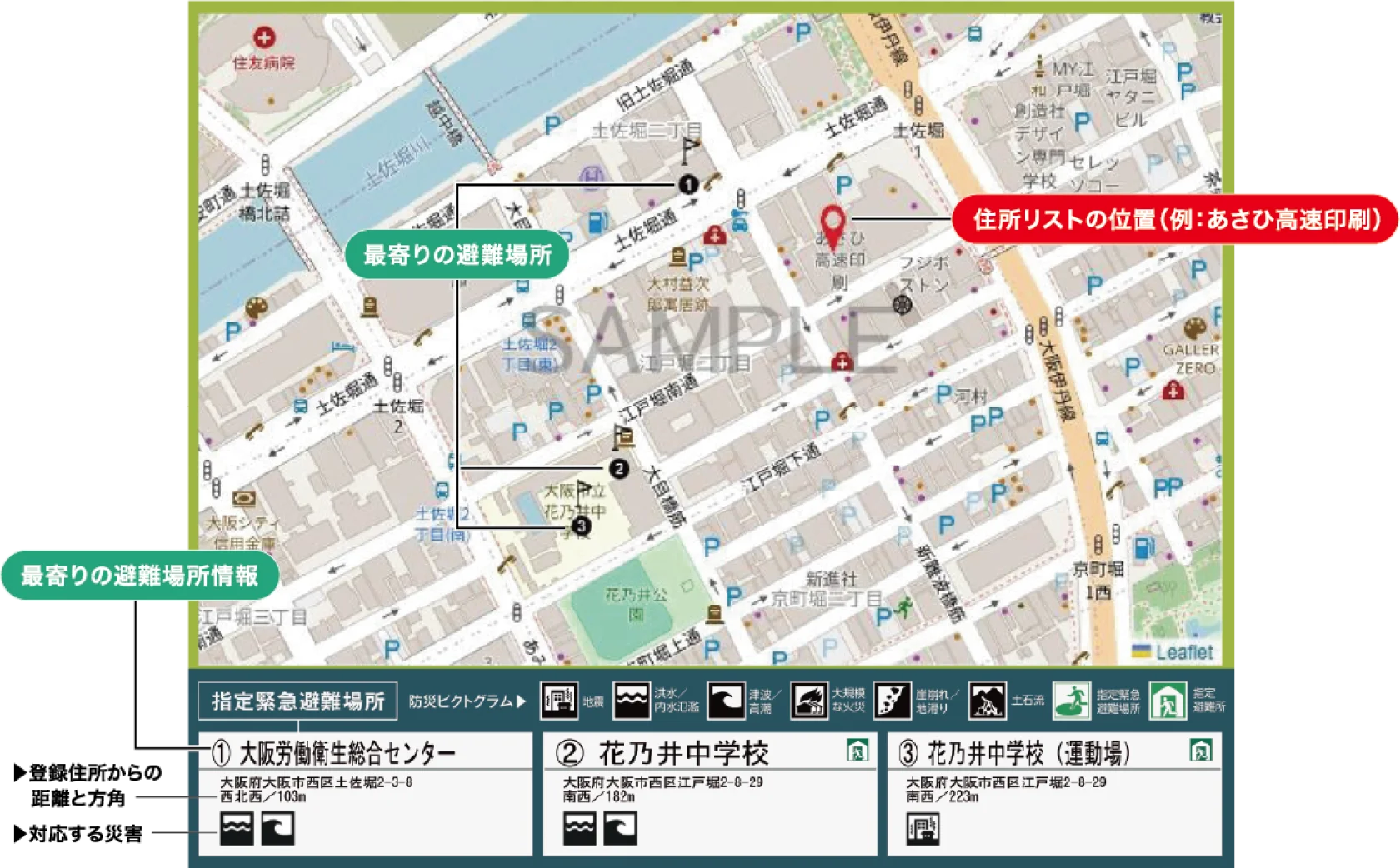 マップイメージ