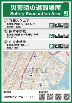 通常デザイン例