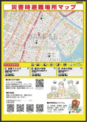 オリジナルデザイン例