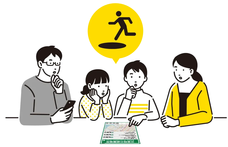 ツールイメージ